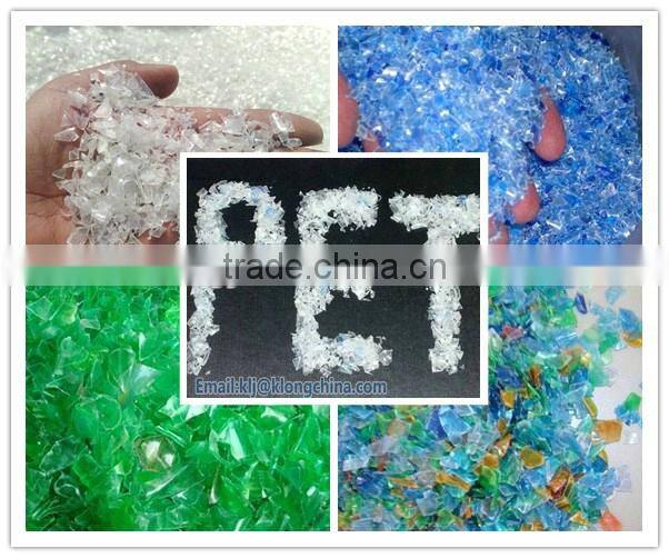 automatic pet flakes recycling washing line