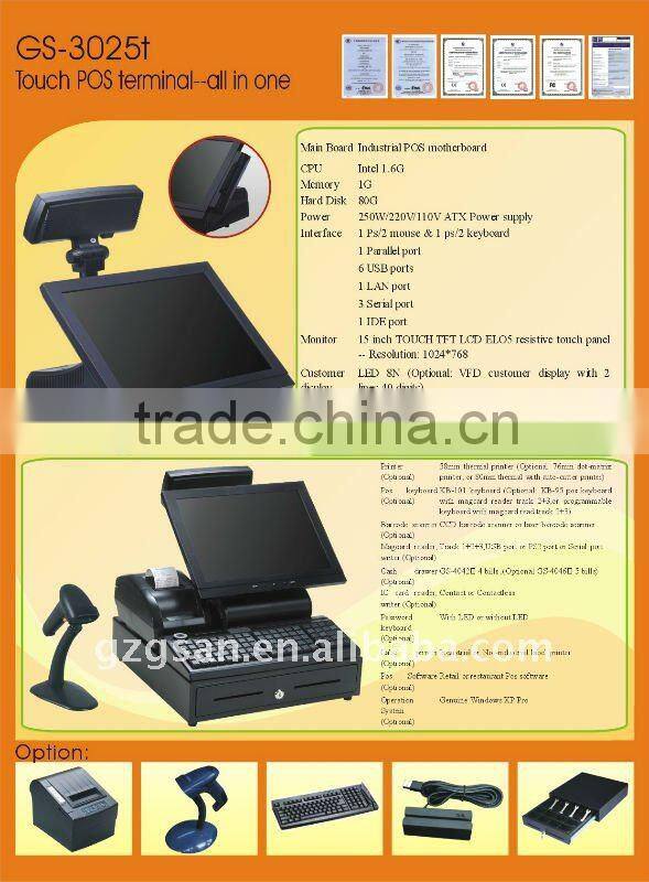 GS-3025 Touch POS terminal all in one/ with magcard reader