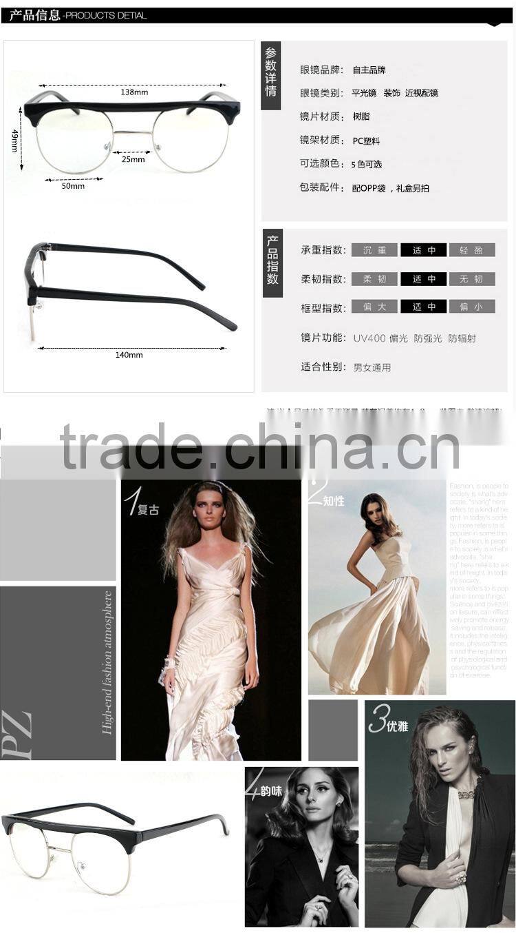 Optical eyewear Retro double beam coating myopia glasses