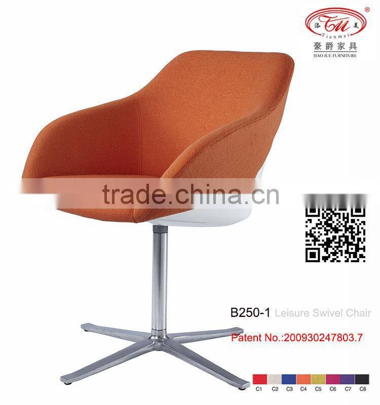 B250-1 Modern swivel leisure chair with aluminium base