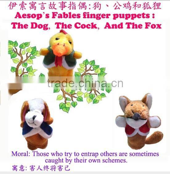 Aesop's Fables finger puppets " The Dog The Cock And The Fox" JPtoys14070118