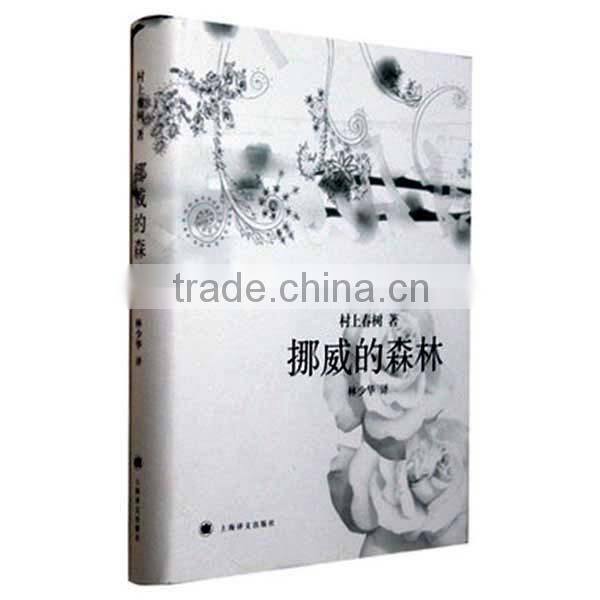 Top quality case bound sewing binding English literature book