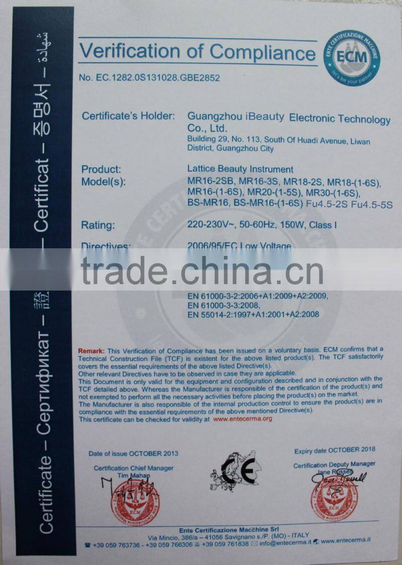 2016 FU 4.5 2S new age ultrasound