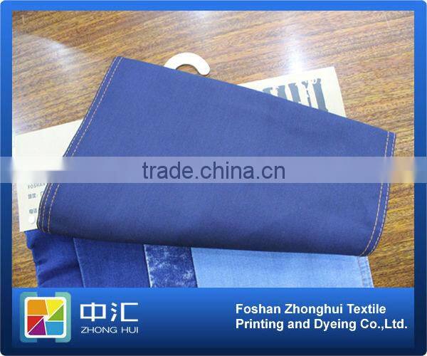 Good Stretch Denim for Women 5.4oz K414