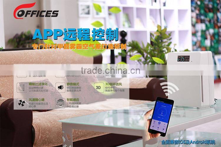 2016 newest air purifier, home and office air cleaner most popular ionizer air purifier