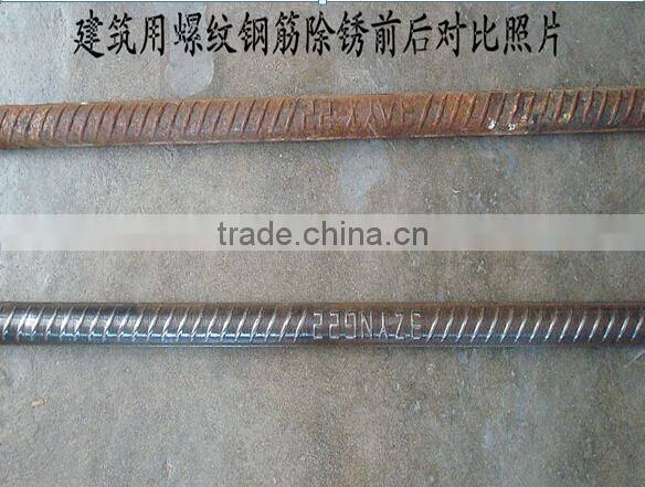 automatic steel bar rust removing machine/rebar rust removing machine/rebar rust remover