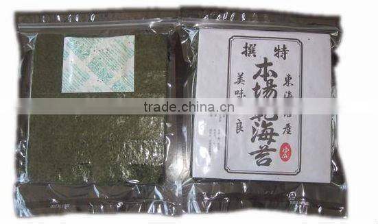 NO Fried Healthy Marine Alga healthy seaweed