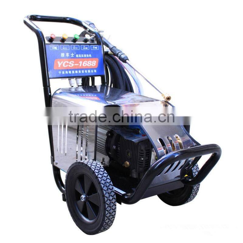 High Capacity Portable High Pressure Car Washer