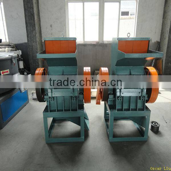 SWP Series Plastic Crusher/Breaker/Crushing/Breaking Machinery