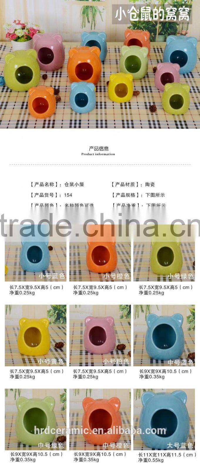 cat form hamster ceramic designer pet house