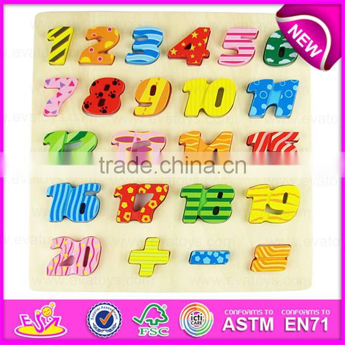 2016 New products children educational toy wooden puzzle math W14B046