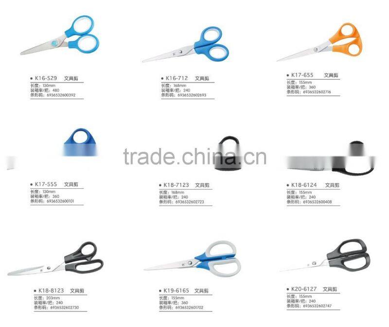 colorful plastic handle office scissors