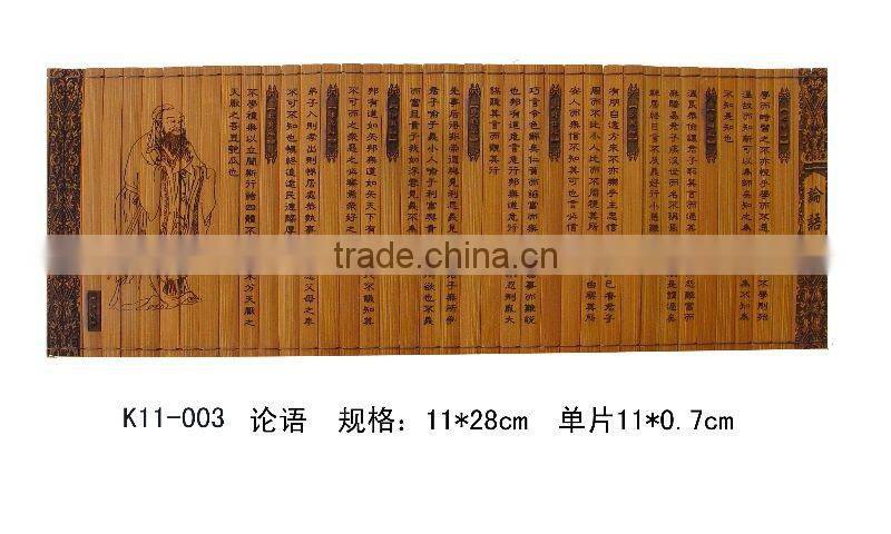 the analects of confucius gift