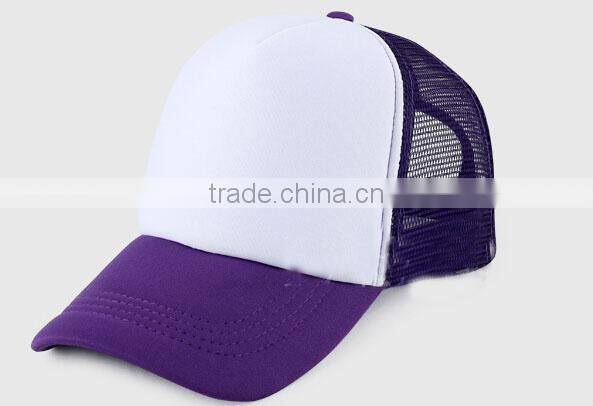 Promotional baseball cap without logo
