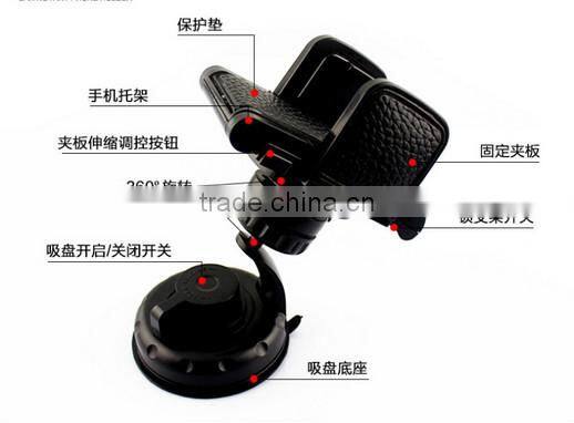 Car phone holder suction cup bracket car phone holder multifunction car navigation Bracket