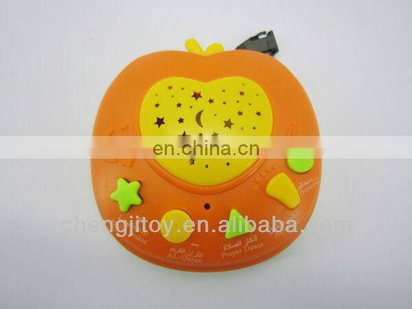 Apple learning holy quran machine