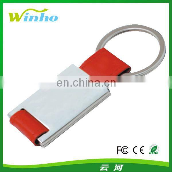 Promotional Leather Key Fob