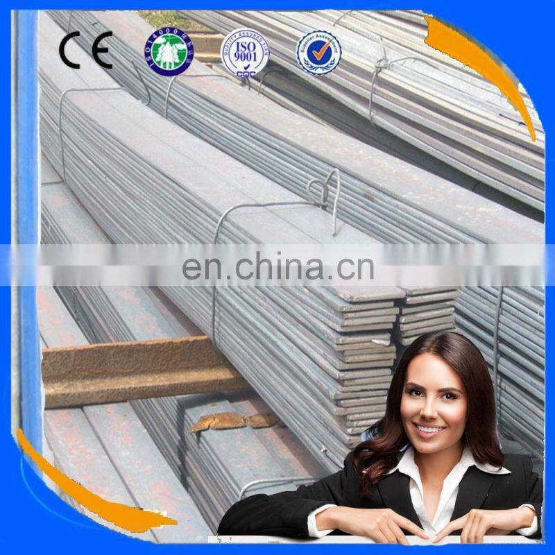 cheap price high quality mild steel flat bar