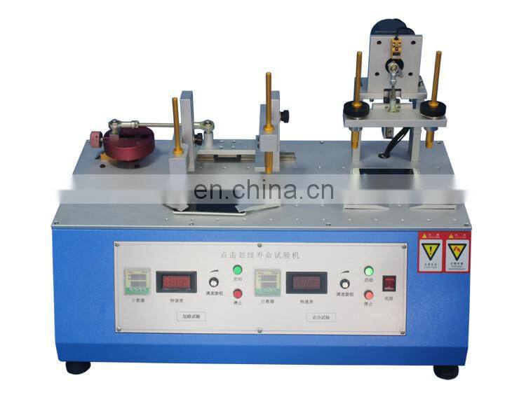 Factory Outlets Click Crossed Life Tester High Quality Click Crossed Life Testing Machine