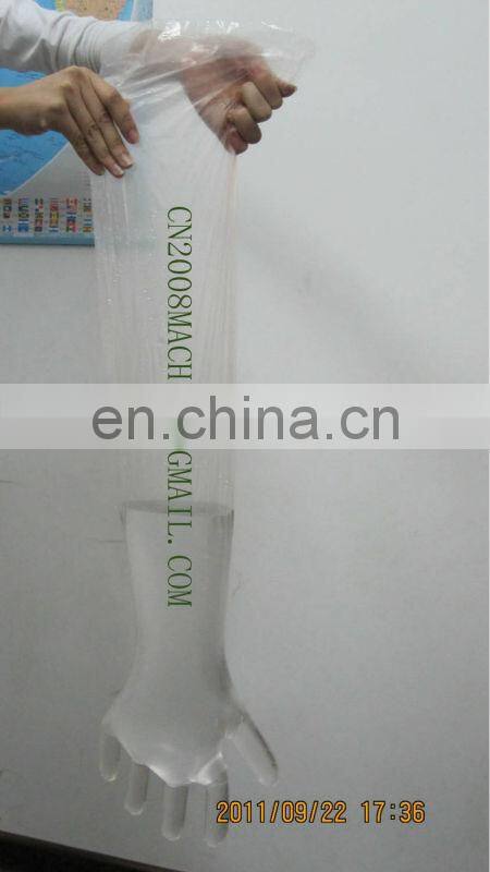 servo control disposable long sleeve glove machine