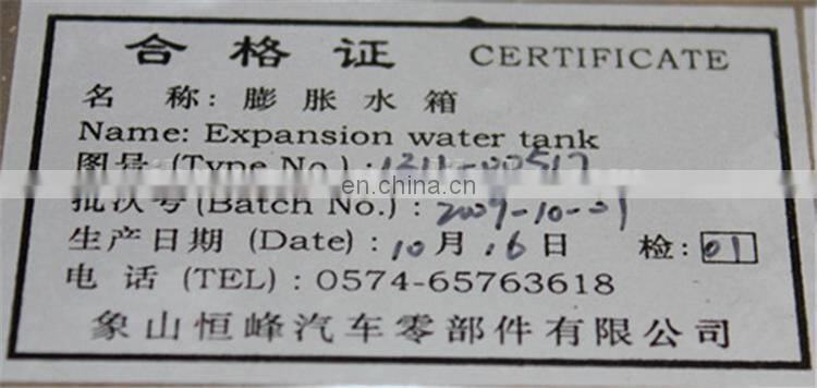 ZK6899 yutong bus use 1311-00517 aluminum expansion tank water