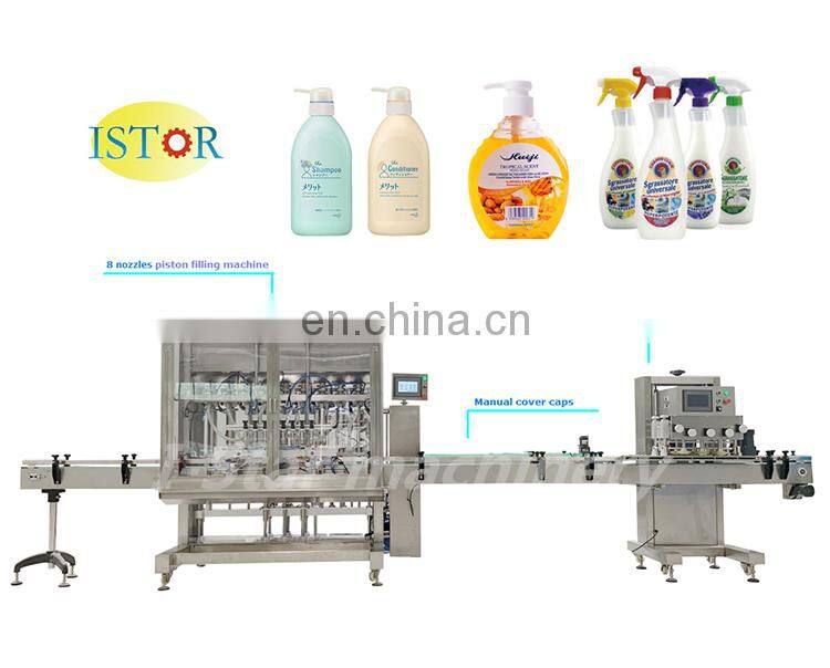 300pcs/min Automatic Sticker Tube Labeling Machine