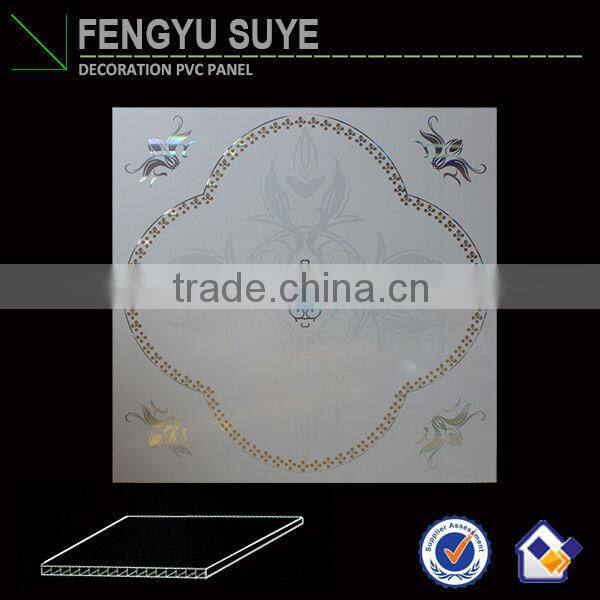 2015 New20&25&30cm pvc wall panel/ pvc ceiling/pvc false ceiling paneling tile Haining FENGYU company