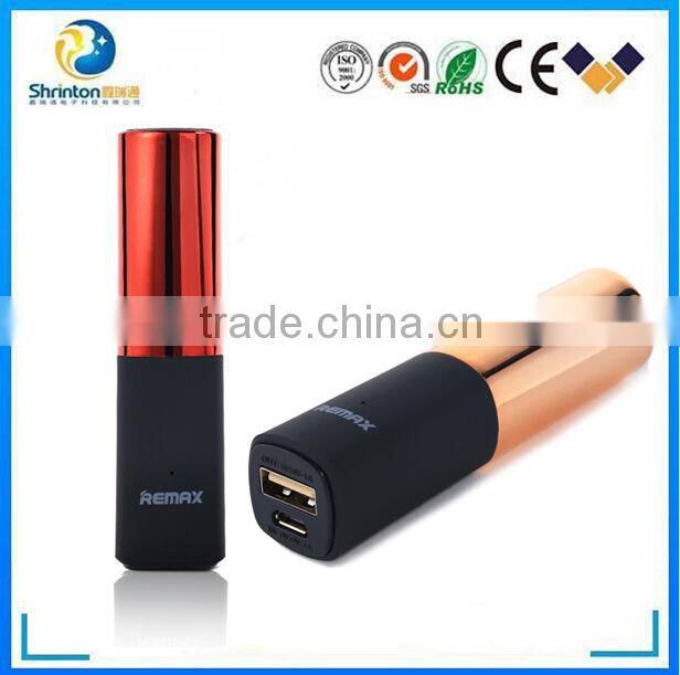 2015 most popular lipstick 2400mah power bank with fasional box