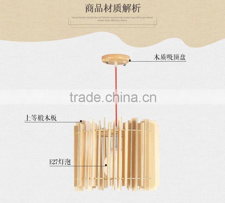 Wooden LED pendant light JK-8005B-04 Home decoration decorative Japanese-style wooden pendant lamp