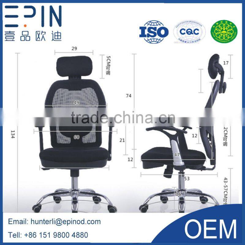 EPIN convenience world office chair