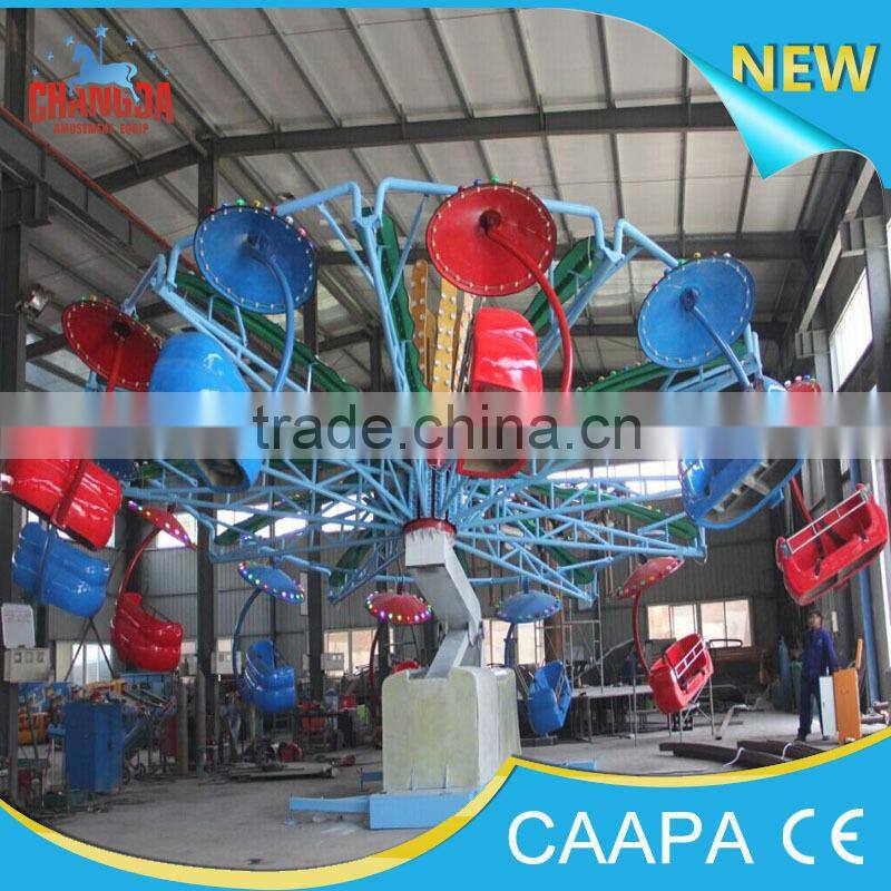 double flying games kids !Amusement Park Double Flying Children Games Kids Ride For Sale