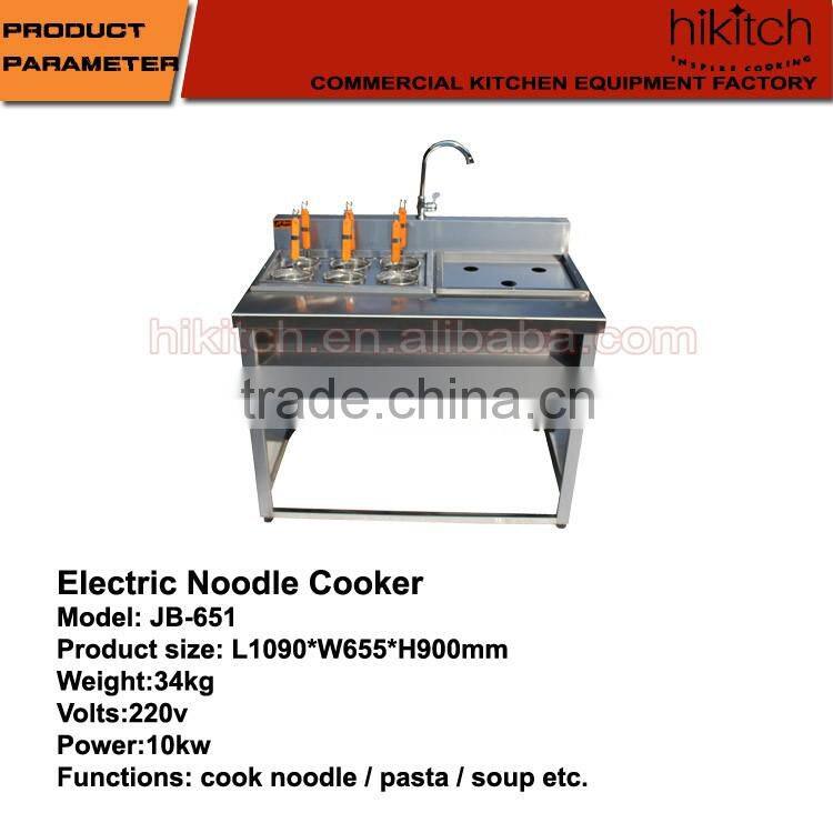 4+1 free standing cooking equipment electric pasta cooker with steamer