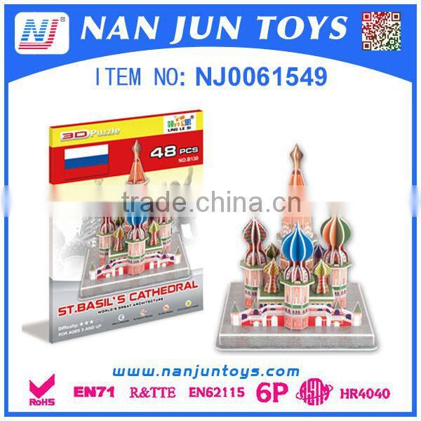 2015 hot selling Popular Educational DIY Paper 3d jigsaw puzzle for kids