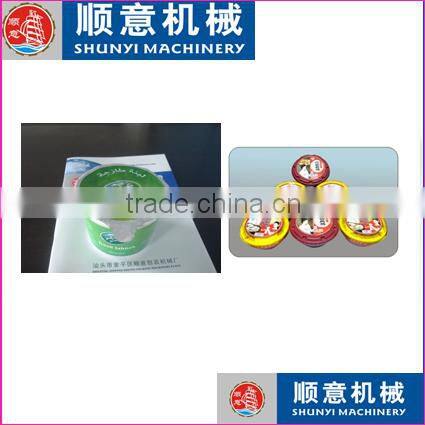 Animal Jelly Packing Machine