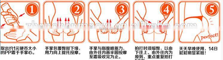 aichun beauty hip up buttock hip cream hip enlargement cream