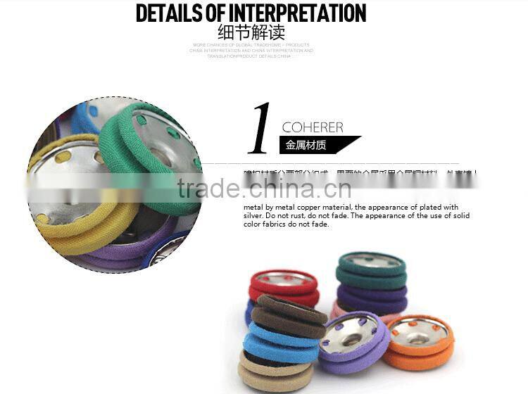 24mm colorful fastener Fabric button