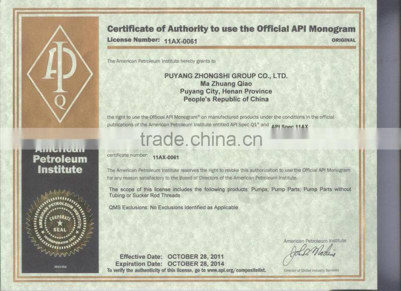 API DOUBLE HORSE HEAD PUMPING