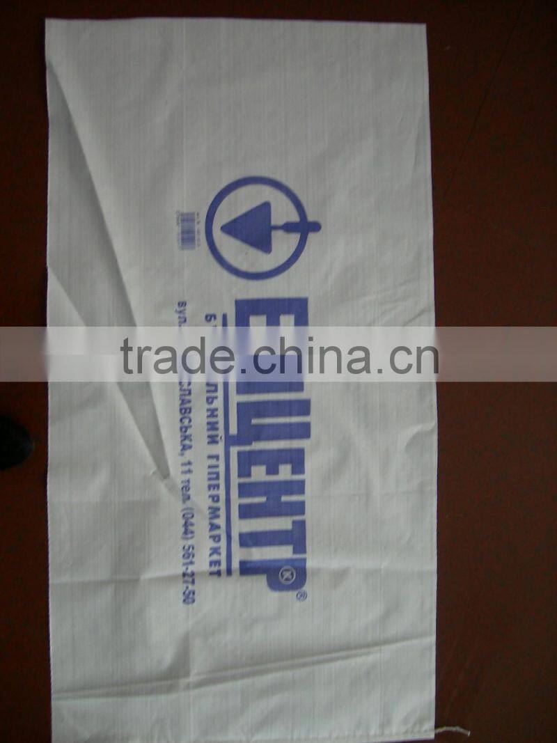 pp woven sacks/bag 50kg empty sack/bag provide to sussia 55x105cm 110g/pc with inner bag