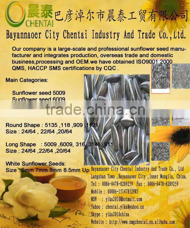 HULLED BULK BLACK FRESH SUNFLOWER SEEDS FOR SALE 2014