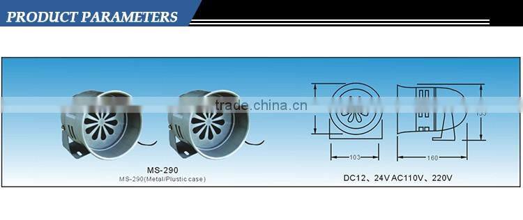 2016 wired intelligent security alarm system / electric siren