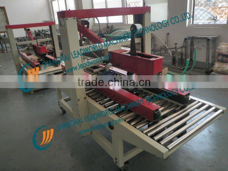 automatic carton sealing machine/ juice carton packing machine