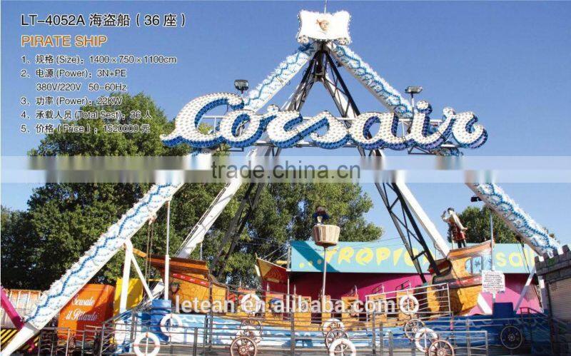 Outdoor & indoor children playground 12 seats swing pirate ship ride LT-7039