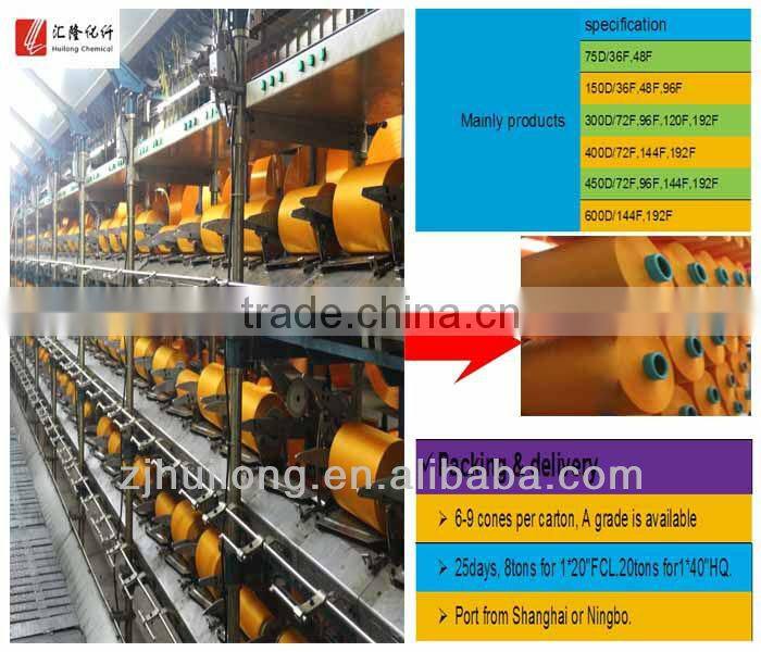 Dope Dyed Polyester Filament DTY Yarn For Ribbon, color yarn, dty yarn