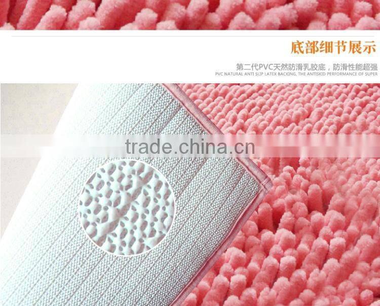 heart chenille bath mat/bath rug with latex backing