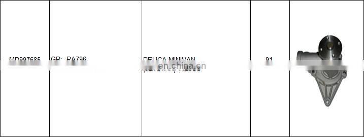 auto water pumpMD997685 for MITSUBISHI high quality with lower price