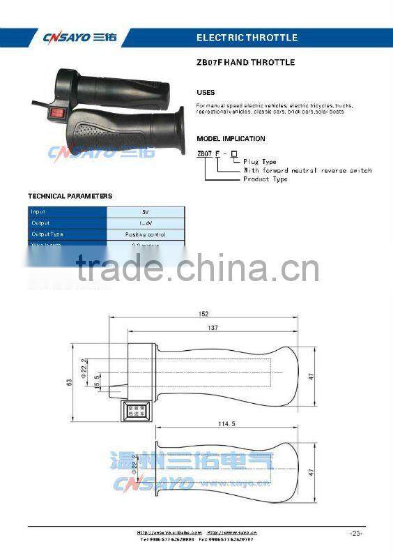 ZB07F Electric bicycle/scooter/motorcycle speed throttle&hand grip