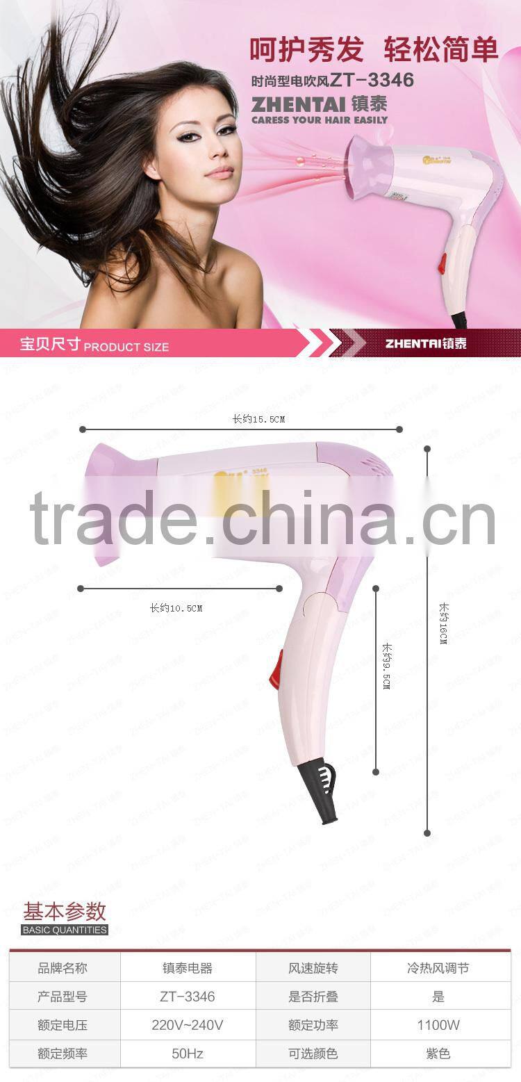 Travel Fordable Hair Dryer Pordable Lowest Price Hair Dryer