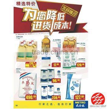 cheap promotion Poster printing service