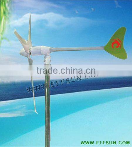 Special Offer 300W Vertical Axis Wind Turbine