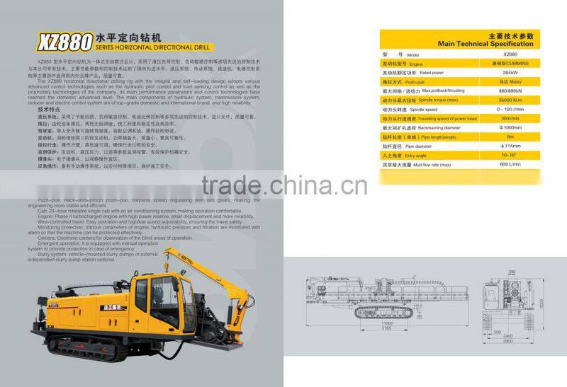 XCMG Horizontal Directional Drill XZ400A